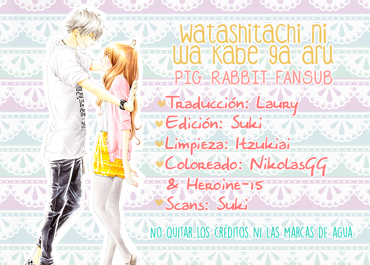 Watashi no Ookami-kun-Volume 2 Chapter 7