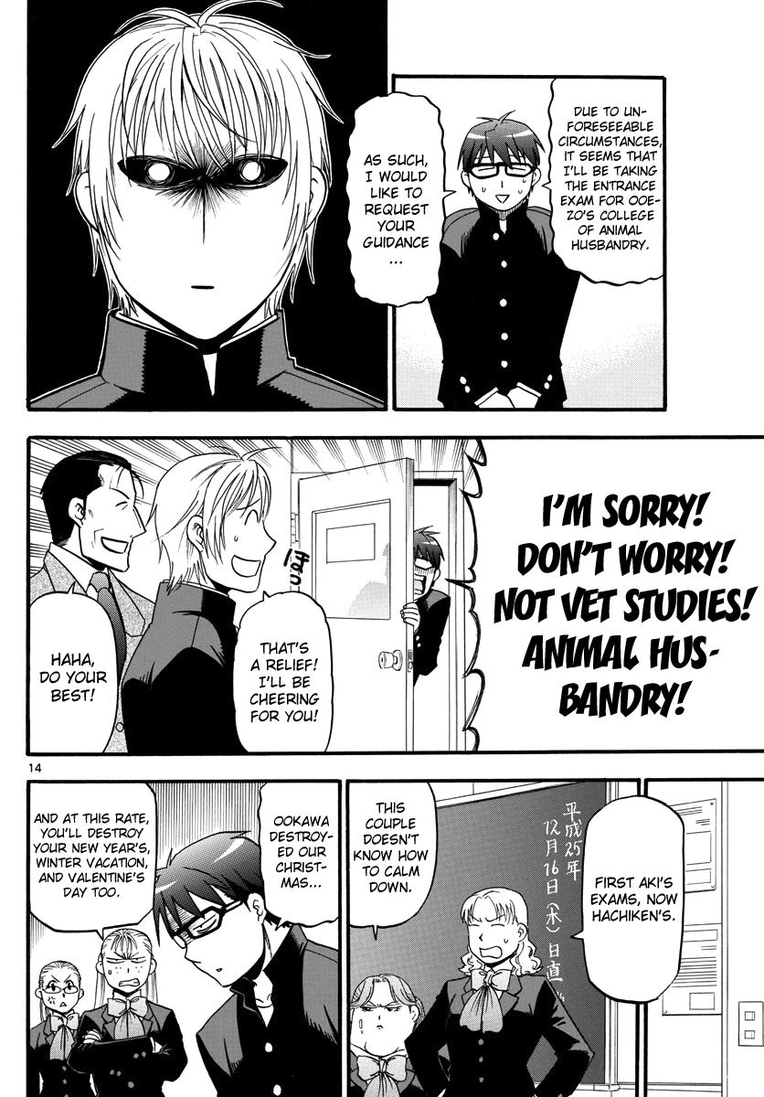 Chapter 122 image 16