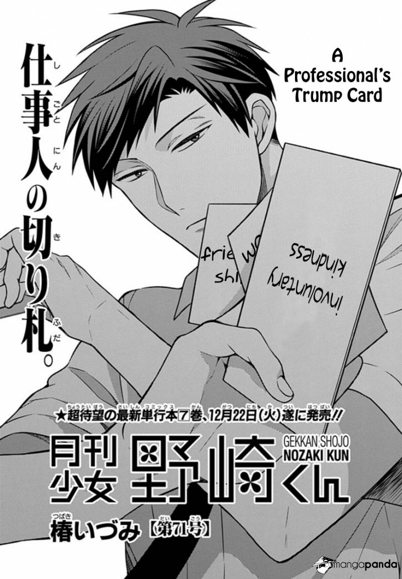 Gekkan Shoujo Nozaki-kun-Chapter 71