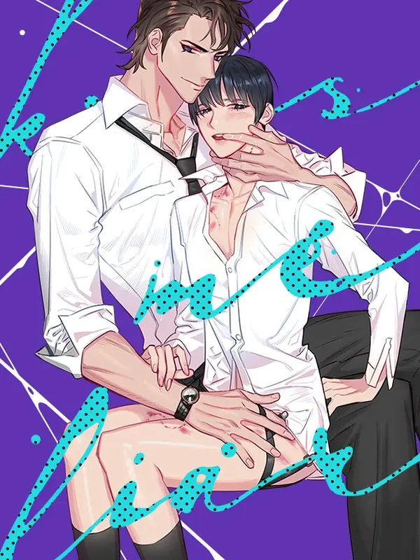 키스 미, 라이어 (Kiss Me, Liar)